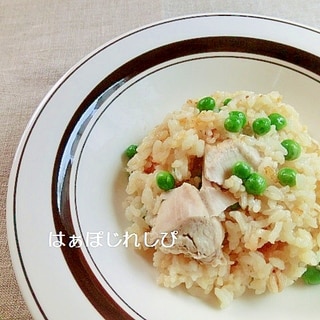 炊飯器で♪鶏とグリーンピースの和風ピラフ✿